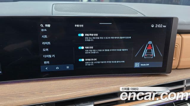 Hyundai Santa Fe 2024 — ფოტო 14/20