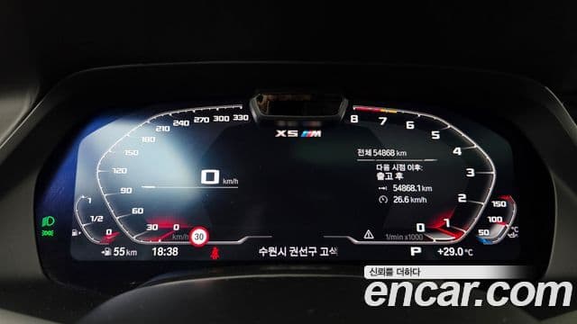 BMW X5 2020 — ფოტო 6/20