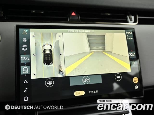 Land Rover Range Rover Evoque 2025 — Şəkil 14/20