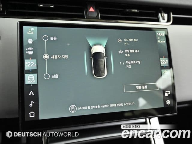 Land Rover Range Rover Evoque 2025 — Şəkil 16/20