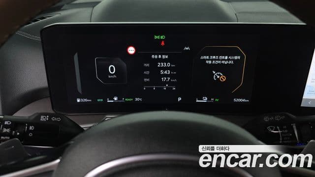 Kia Sorento 2023 — Şəkil 6/20