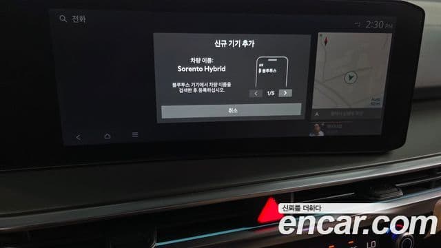 Kia Sorento 2023 — Photo 12/41
