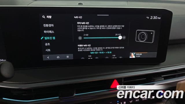Kia Sorento 2023 — Photo 40/41