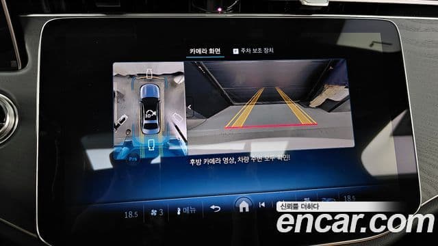 Mercedes-Benz E-Class 2025 — Photo 10/20