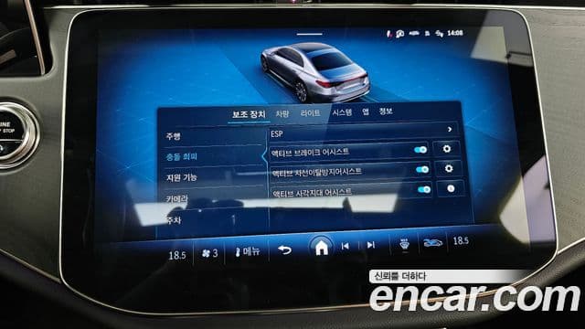 Mercedes-Benz E-Class 2025 — Photo 16/20