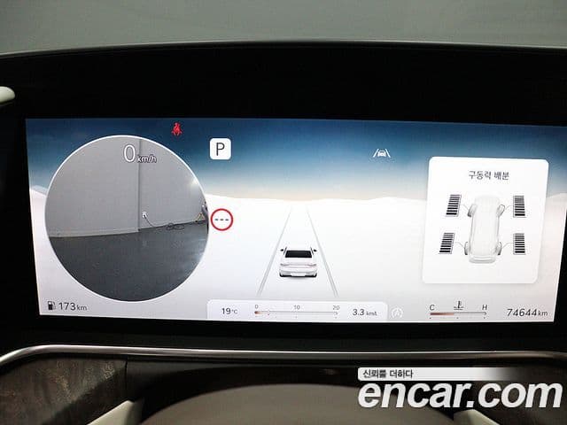 Genesis G90 2022 — Şəkil 8/20