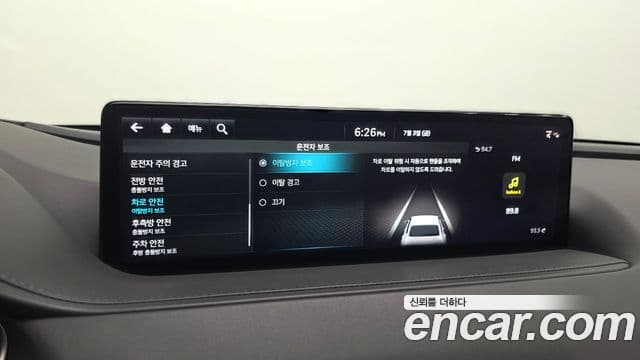 Genesis G80 2021 — Photo 13/35