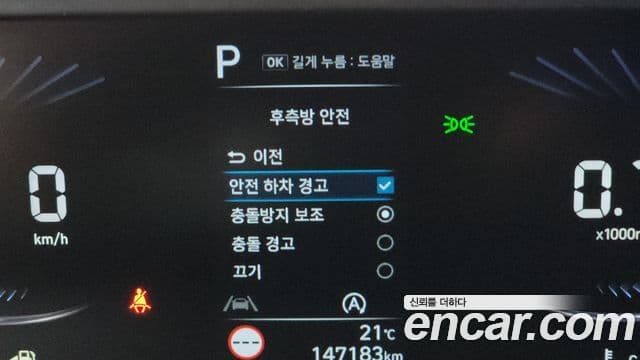 Hyundai Staria 2021 — Photo 32/33