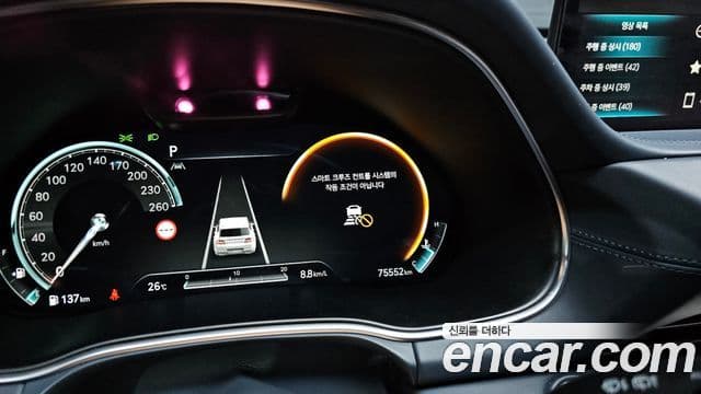 Genesis GV80 2022 — Şəkil 17/20