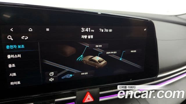 Hyundai Avante 2020 — Şəkil 19/20