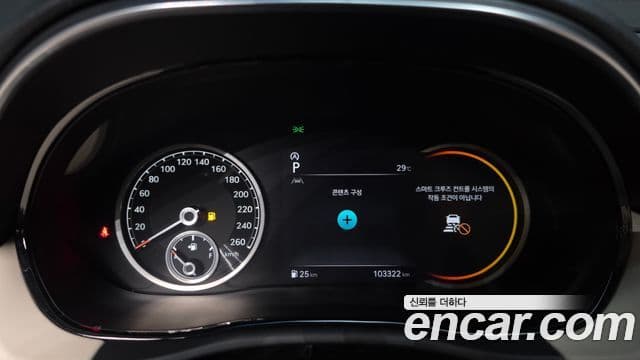 Genesis GV70 2021 — Şəkil 8/20