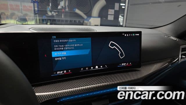 BMW M4 2024 — Şəkil 15/20