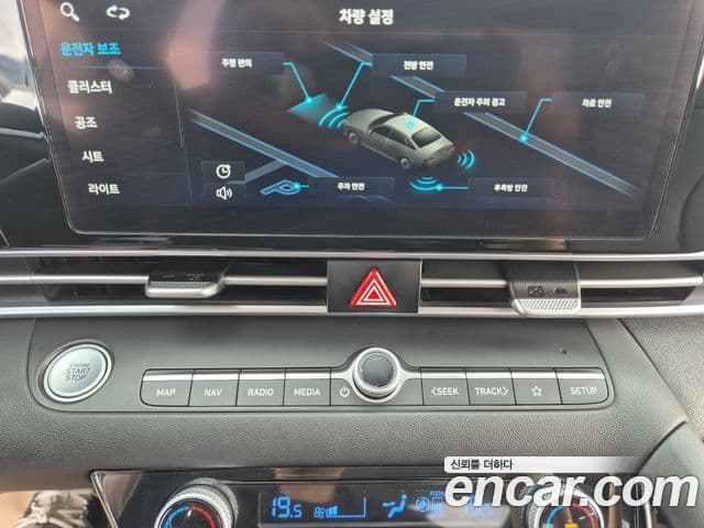 Hyundai Avante 2022 — Şəkil 20/20