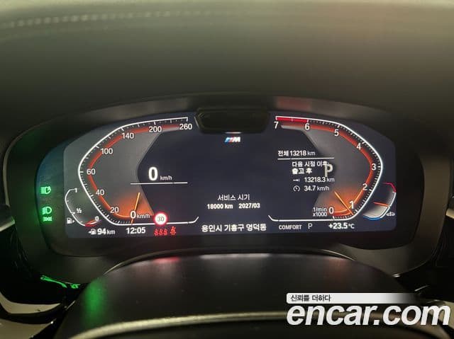 BMW 5 Series 2023 — Şəkil 6/17