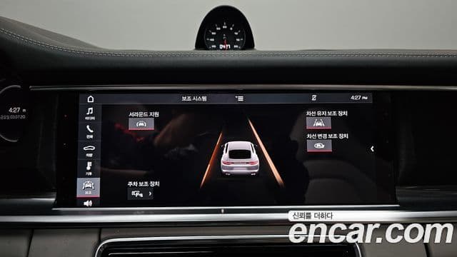 Porsche Panamera 2020 — Photo 19/20