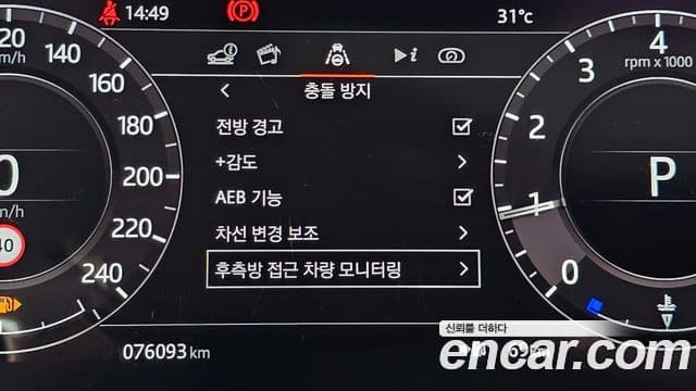 Land Rover Range Rover Sport 2021 — ფოტო 16/20