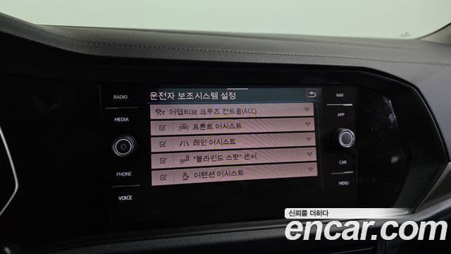 Volkswagen Jetta 2021 — Şəkil 16/20