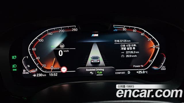 BMW 5 Series 2023 — Şəkil 8/20