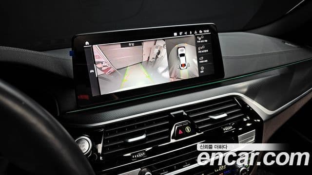 BMW 5 Series 2023 — Şəkil 16/20