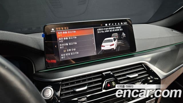 BMW 5 Series 2023 — Şəkil 17/20