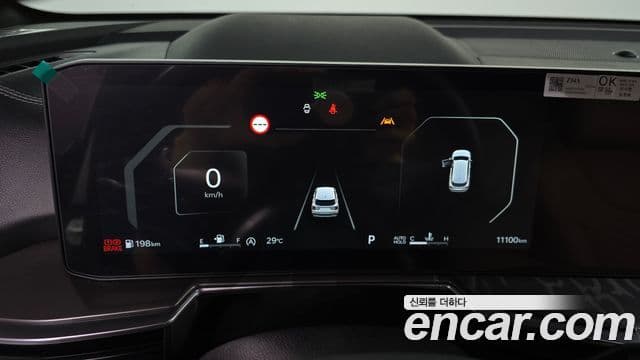 Kia Sorento 2025 — Photo 12/20