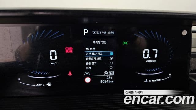 Hyundai Staria 2021 — Şəkil 15/20