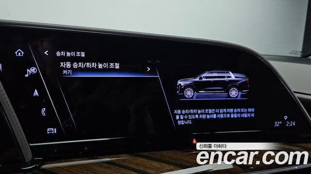 Cadillac Escalade 2023 — ფოტო 18/20