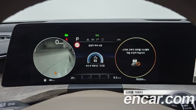 Kia K8 2022 — Şəkil 8/20