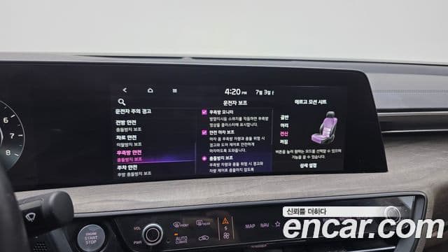 Kia K8 2022 — Şəkil 16/20