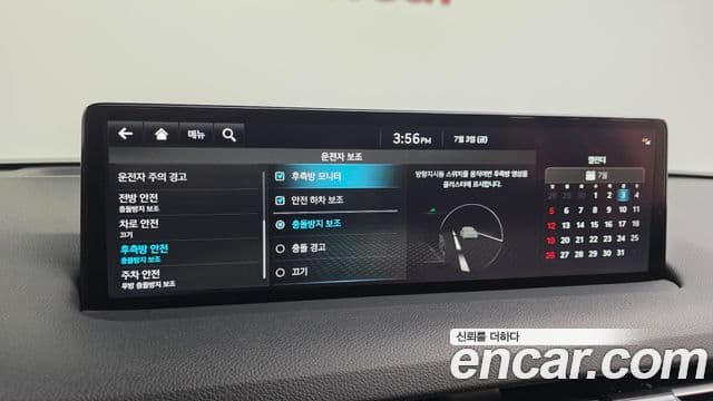 Genesis GV70 2022 — Şəkil 16/20