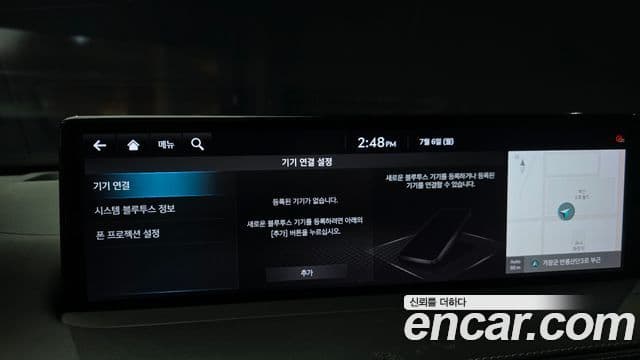 Genesis GV70 2021 — Şəkil 14/33