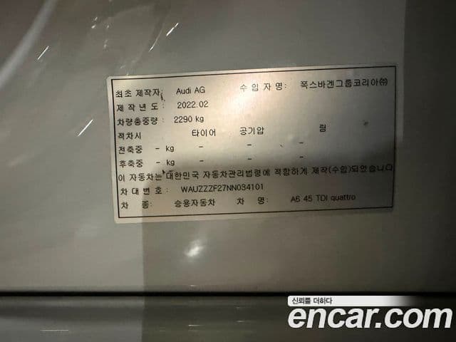Audi A6 2022 — ფოტო 10/13