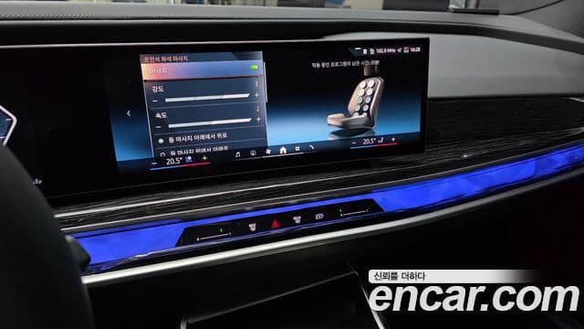 BMW 7 Series 2025 — Фото 15/20