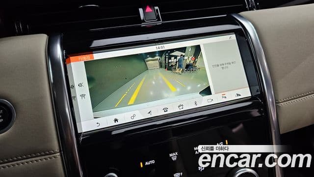 Land Rover Discovery Sport 2020 — ფოტო 14/20