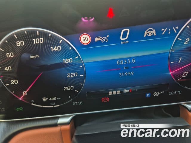 Mercedes-Benz S-Class 2022 — Şəkil 11/11