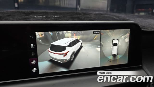 Kia Seltos 2023 — Şəkil 15/20