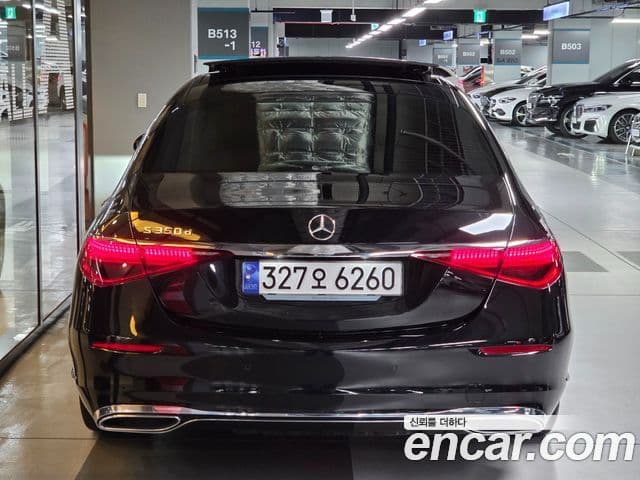 Mercedes-Benz S-Class 2023 — Фото 4/20