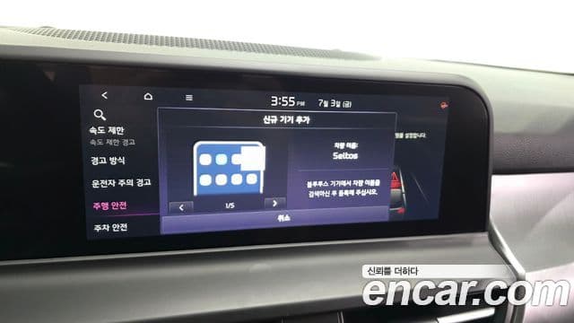 Kia Seltos 2025 — Şəkil 16/32