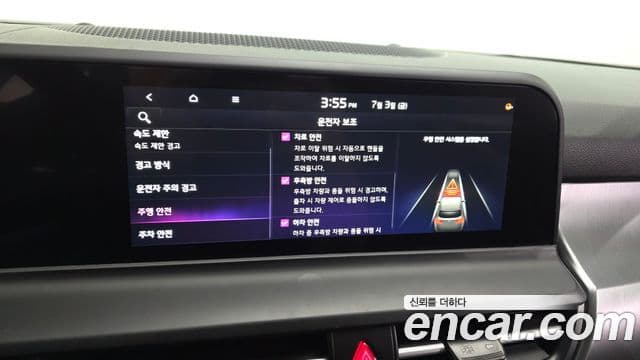 Kia Seltos 2025 — Şəkil 28/32