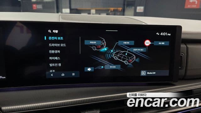 Hyundai Santa Fe 2023 — Şəkil 16/20
