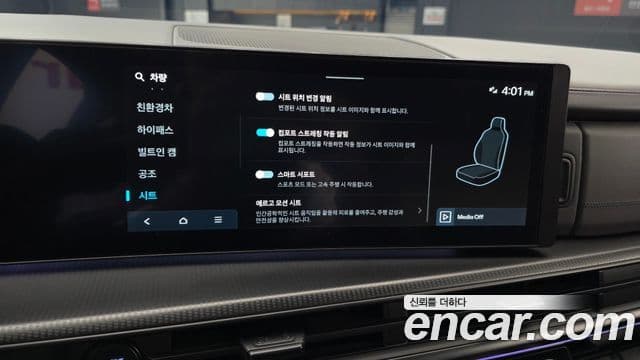 Hyundai Santa Fe 2023 — Şəkil 17/20