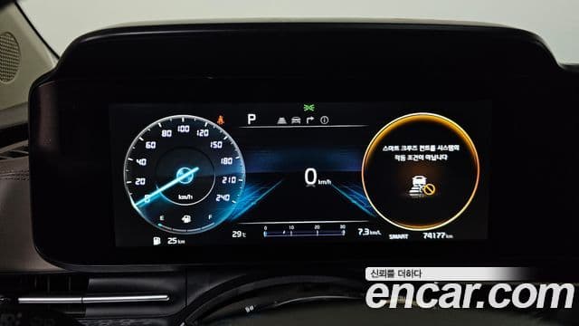 Kia Carnival 2022 — Şəkil 7/20