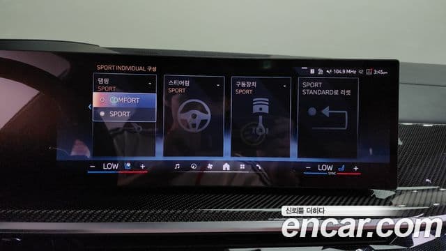 BMW X7 2025 — Photo 27/36