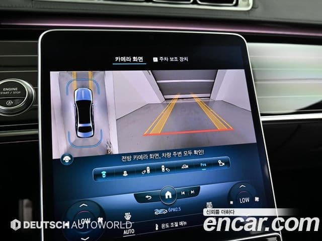 Mercedes-Benz S-Class 2022 — ფოტო 2/20