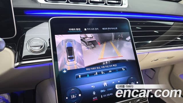 Mercedes-Benz S-Class 2023 — Photo 8/20