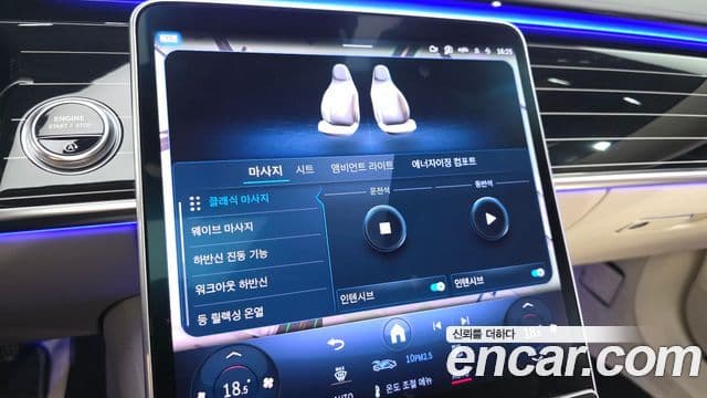 Mercedes-Benz S-Class 2023 — Photo 11/20