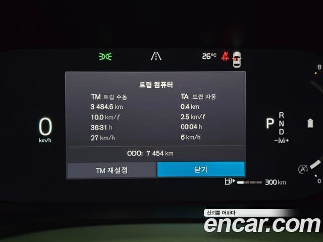 Volvo S60 2024 — ფოტო 7/20