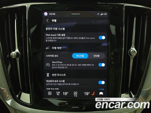 Volvo S60 2024 — ფოტო 14/20