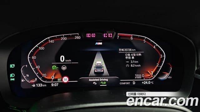 BMW 5 Series 2022 — ფოტო 8/20