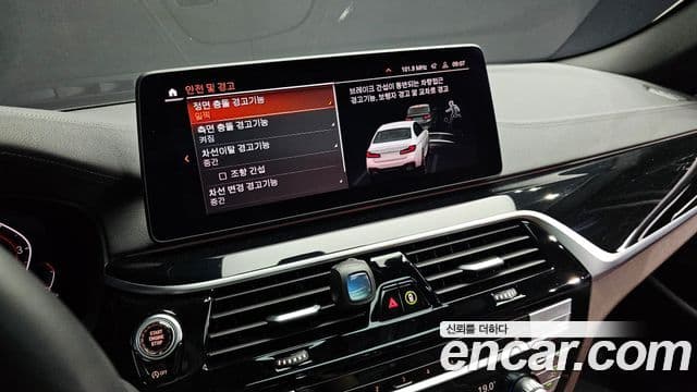 BMW 5 Series 2022 — Photo 15/20